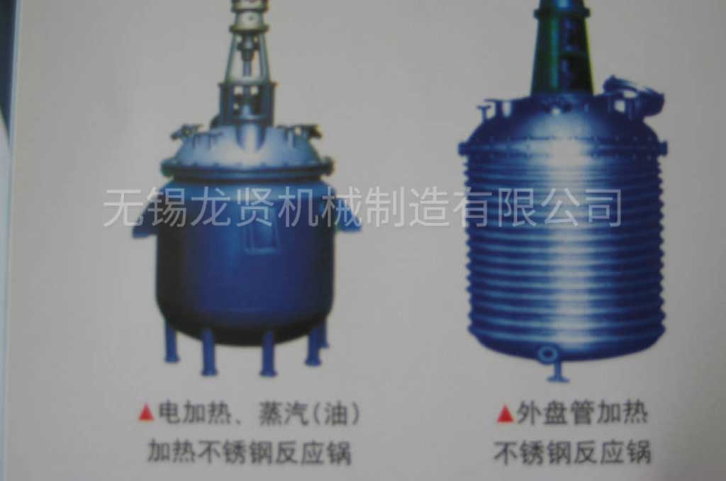 如何避免不銹鋼反應釜發(fā)生故障？需要注意哪些？